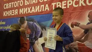 5-й фестиваль полноконтактных боевых искусств