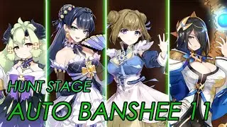 Epic Seven : Auto Banshee 11 - No one-shot Boss (Alencia/Bellona/Vivian/Montmorancy)