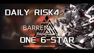 Blazing Cavern - Daily Training | Ultra Low End Squad |【Arknights】