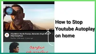 How to stop Youtube Autoplay on home | 2021 trick don't miss it