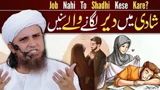 Nikah & Zinah 🤕😢😷 | Mufti Tariq Masood 