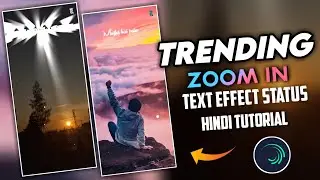 trending zoom in Text Effect status alight motion hindi | zoom in zoom out text effect alight motion