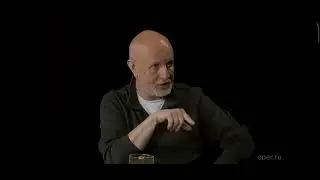 Семён Уралов и Дмитрий Пучков о идеологии