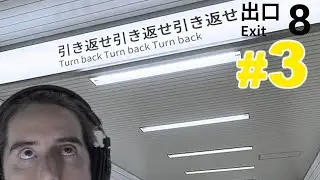 I THINK I SHOULD TURN BACK! | The Exit 8 #3