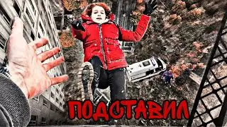 Псих подставил  Макса и его друзей , маньяк охотится за ними на заброшке .☝️😯