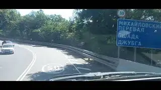 Геленджик-Краснодар.Работа в ИТЕКО.