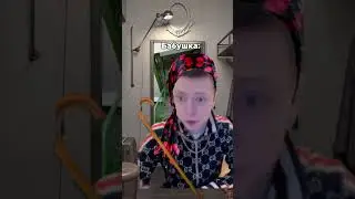 Жиза же ?) 