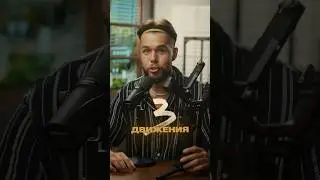 Используй эти движения камеры со стабилизатором! 👇🏽