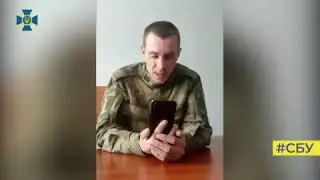 Очередной взятый в плен оккупант хочет домой, просится  в 