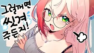 ???: Is that okay?