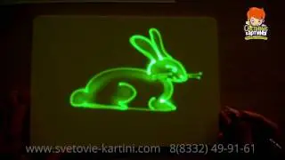 Рисуем зайчика на планшете Рисуй светом