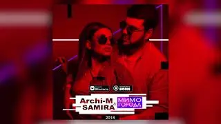 Samira /Archi-M, Самира/ - 