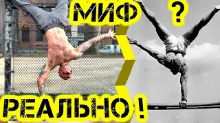 Is it possible to push up on one hand in a rack?