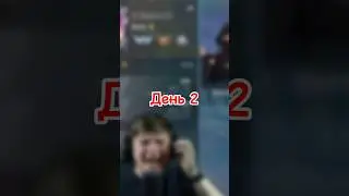 ПРОХОЖУ БАТЛ ПАСС ДЕНЬ 2 #standoff2