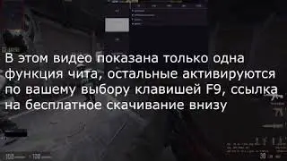 читы на кс го пиратка вх