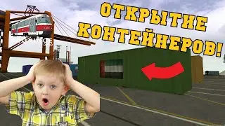 ОТКРЫВАЕМ ЯПОНСКИЕ И РУССКИЕ КОНТЕЙНЕРЫ! - MTA PROVINCE