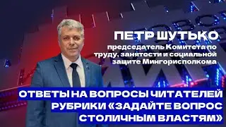 Пояснения для работающих пенсионеров и новый подход к исчислению пенсий