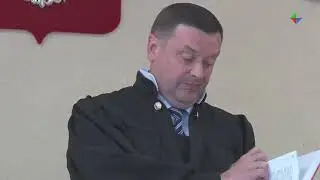 Оглашен приговор по делу о ДТП в поселке Горный