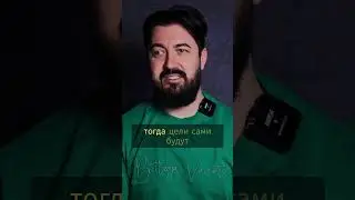👉КАК РЕАЛИЗОВАТЬ ЦЕЛИ? Духовное развитие. Осознанность жизни.