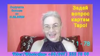 11 августа_Фен Шуй прогноз для 9 Дворцов и 12 животных 