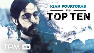 Kian Pourtorab Top 10 |  میکس بهترین موزیک‌‌‌های کیان پورتراب