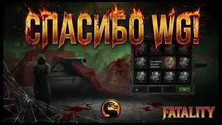 САМАЯ КРУТАЯ РУЛЕТКА В WOT BLITZ