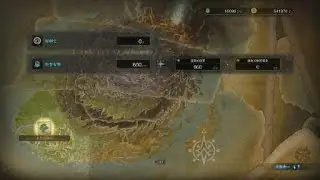 抓白雞雞 柔毛秧雞 稀有生物 魔物獵人