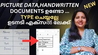 Convert Image to Excel in Seconds| Snipping Tool Trick | Malayalam Tutorial