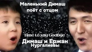 Отец и сын взорвали в 2000-е Казахстан этим роликом!