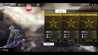 Игра с подписчиками!Осмотр обнавления.