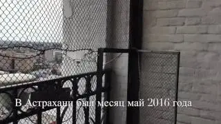 Астрахань с Пречистенской колокольни