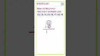 HOW TO MULTIPLY || HOW TO CALCULATE || HOW TO SIMPLIFY