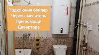 How to Connect a Water Heater via a Bathtub Faucet
