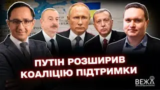 Співпраця України з «нейтральними» країнами – Чаленко