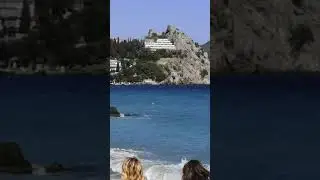 Отправить