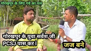 सफलता कैसे मिलती है जानने का प्रयास करते है इस विडियो ||