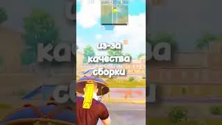 ЛУЧШИЙ ТЕЛЕФОН ДЛЯ ПУБГ МОБАЙЛ 