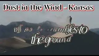 Dust in the Wind - Kansas - Lyrics