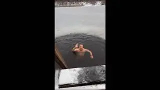 Первый день зимы . Прорубь.