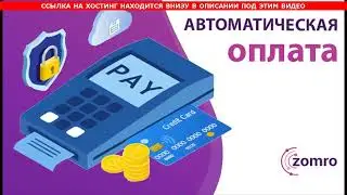 Хостинг Для Wordpress Украина