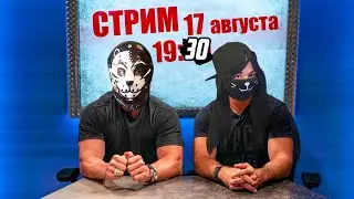 РИСОВАТЕЛЬНЫЙ СТРИМ с ЛИ и ЛЕО! #9