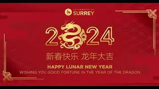 Lunar New Year message from Prof Max Lu, President & VC of the University of Surrey: Chinese version
