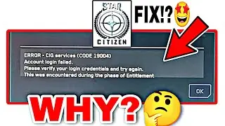 Star Citizen 19004 Error | Star Citizen 3.18 Error 19004 | Star Citizen Error