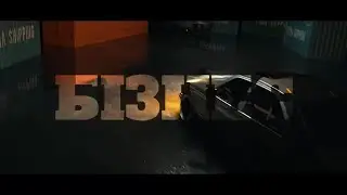 ФИР & TOF - Бізнес