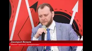 Банкротство иностранных компаний в России