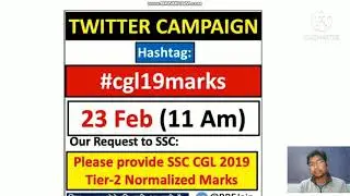 SSC. मार्क्स दो | #cgl19marks | SSC CGL 19 RESULTS |