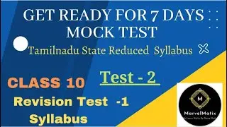 Class 10 #Sample_question_paper #tn_reducedsyllabus #sample_test_for_class10 #mock_test #marvelmatix