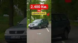 The Passat that drove 2,400 km on a single tank! 