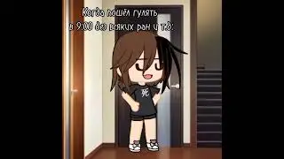 #gachaclub