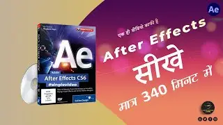 Adobe After Effects Tutorial In Hindi-Beginner to Advance |Learn EVERYTHING about After Effects|2022